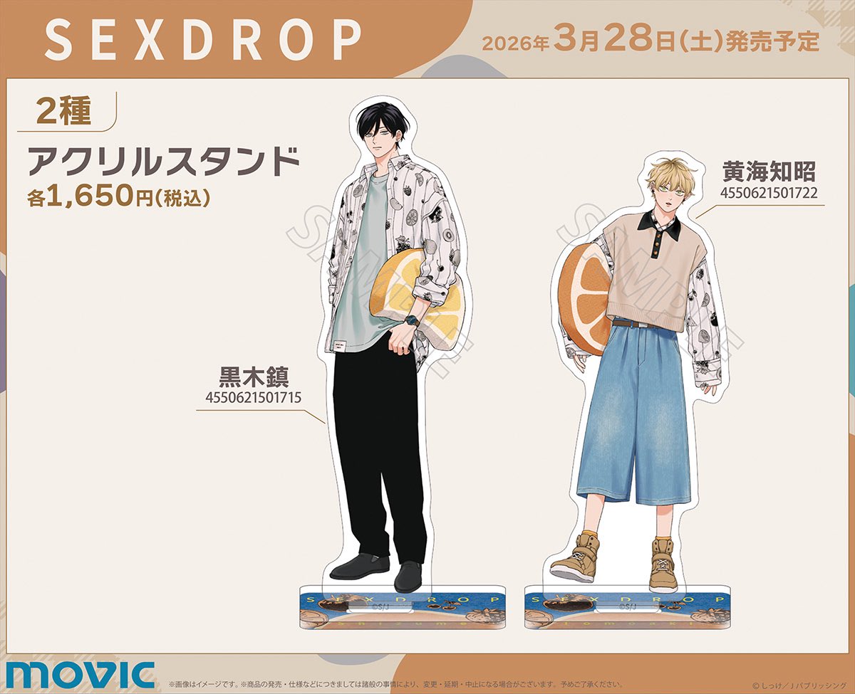 Kitsune44Shop's tweet photo. [Pre-order] Sex Drop Acrylic Stand

🎀 ชิ้นละ 440฿ รวมส่งมาไทยเรือแล้วค่า
✅ มัดจำได้ 220฿ (ชำระส่วนที่เหลือภายใน 30.03.2026)

⛔️ ปิดรับ 01.03.2026 (หรือจนกว่าสินค้าจะหมด)
🚚 สินค้าถึงไทยประมาณ ต้น 05/2026

#พรีกับน้องจิ้งจอก #ตลาดนัดวาย #ตลาดนัดBL https://t.co/KayXx7jUoy