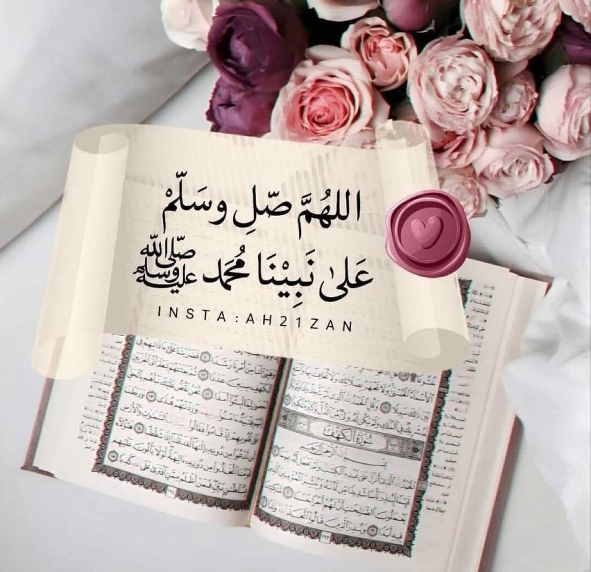 ir9l21's tweet photo. ٰ
                      إنَّ مِن...
               مُذهِبَاتِ الأحزَان...
     كَثرةُ الصَّلاةِ علَى النَّبيِّ םבםנ
  إِنَّ اللَّهَ وَمَلَائِكَتَهُ يُصَلُّونَ عَلَى النَّبِيِّ
      ۚ يَا أَيُّهَا الَّذِينَ آمَنُوا صَلُّوا عَلَيْهِ
              وَسَلِّمُوا تَسْلِيمًا..❤️ https://t.co/ekNc8kvUIa