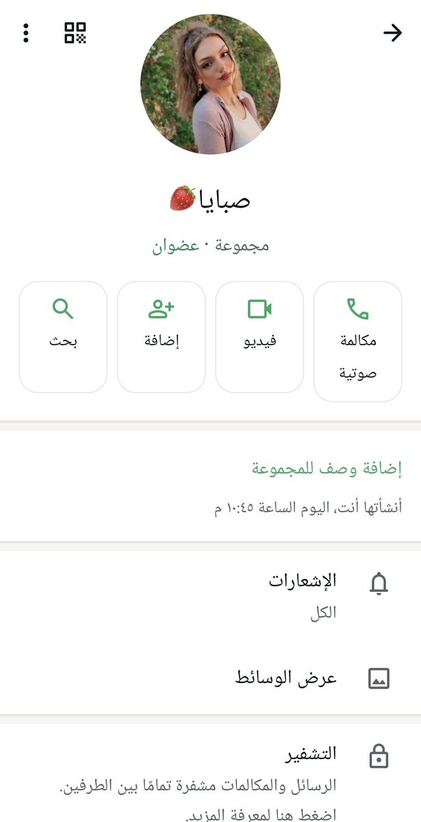 Haqq_2's tweet photo. مين اضيفه؟ https://t.co/PP4ekCAw1J