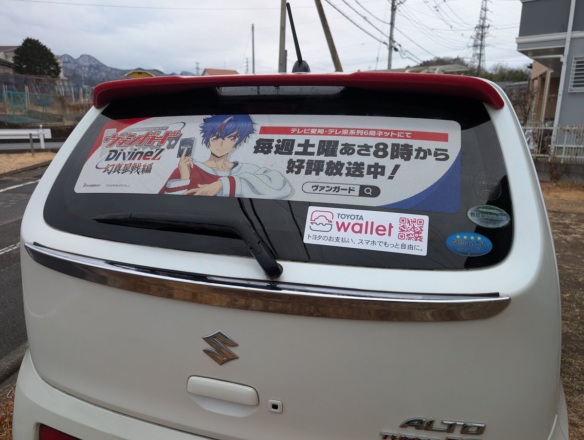 山夏至 tweet media