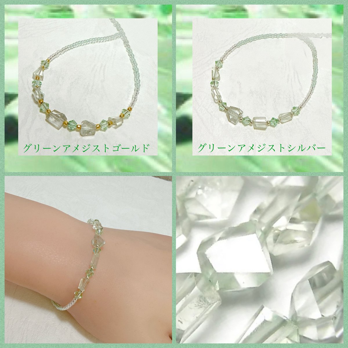 綺麗ですねぇ✨💚 癒されカラー