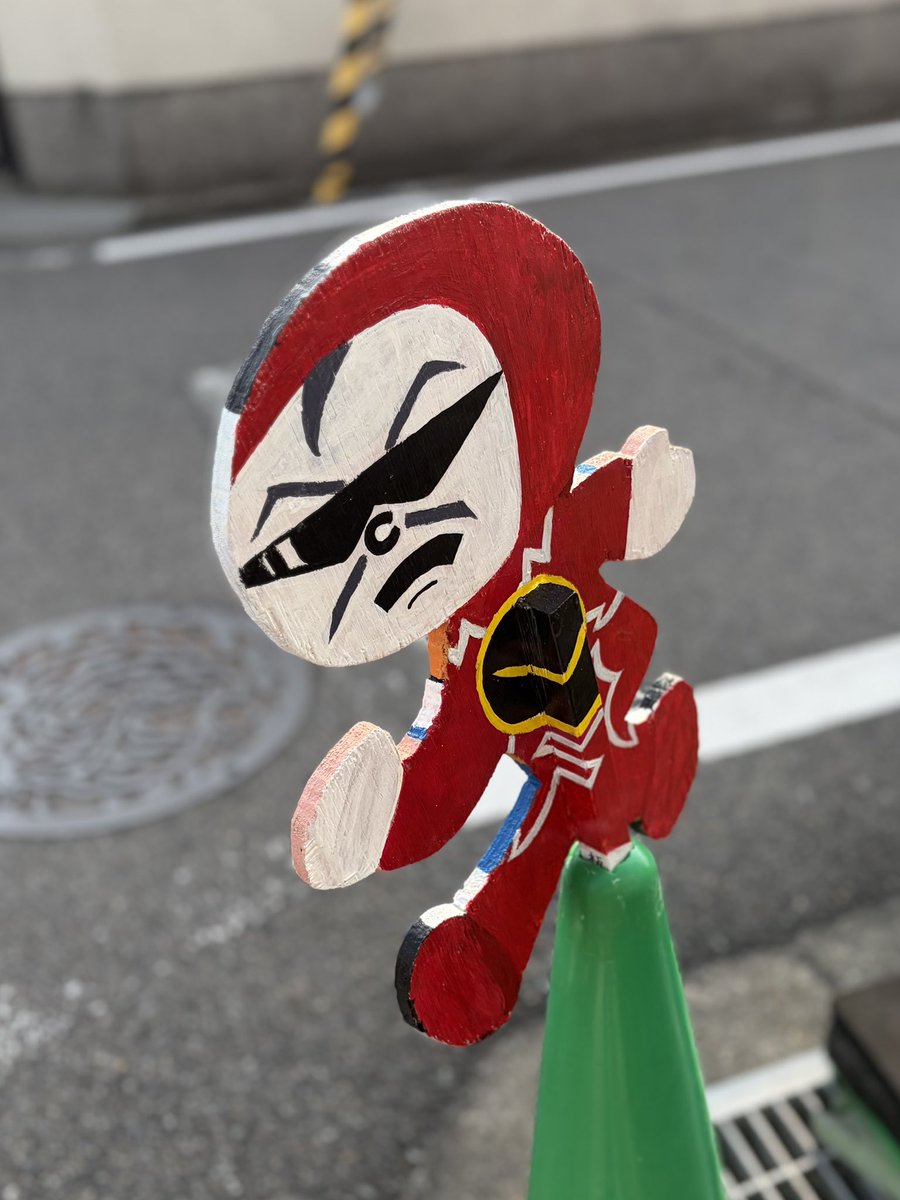 【飛び出し坊やコレクション⭐️イタバラ坊や⓬号】いよいよシリーズラストであり最新の12号は「機動警察パトレイバー」がモデル、、でよかったでしょうか。
😃"大阪飛び出し坊やパラダイス"大阪府泉大津市板原町「イタバラ坊や」シリーズ
#飛び出し坊や 
#イタバラ坊や
#とび太くん
#パトレイバー