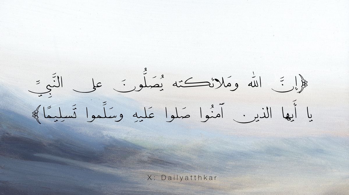 ْ (@dailyatthkar) on Twitter photo 