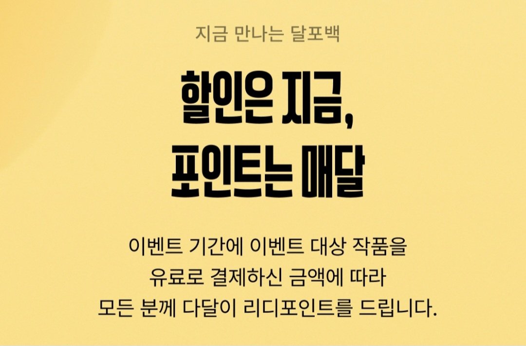 묘월아 tweet media