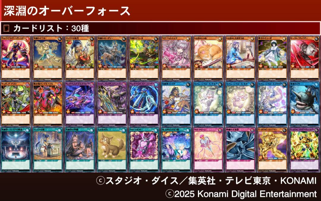 遊戯王ラッシュデュエルまとめ (@rushduel) / Posts / X
