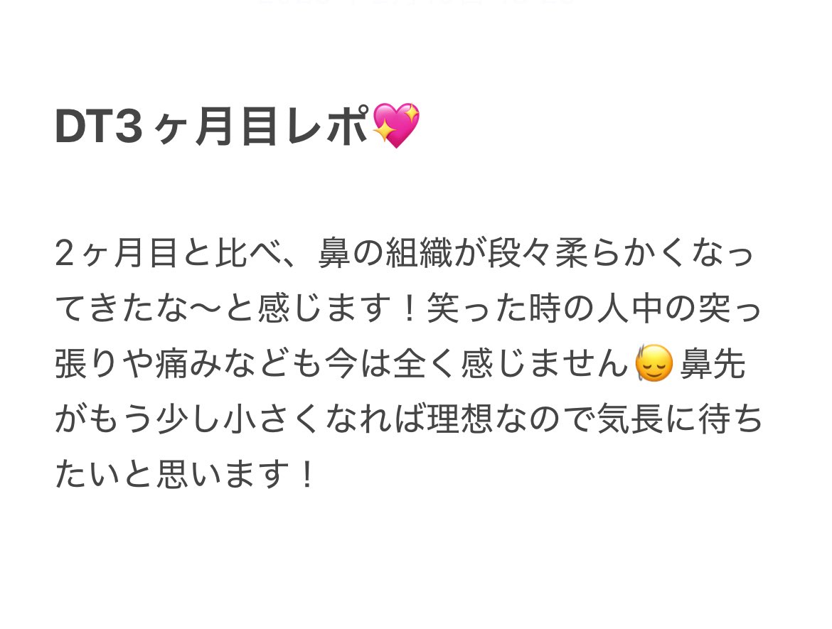 u 🇰🇷鼻フルDT中 tweet media