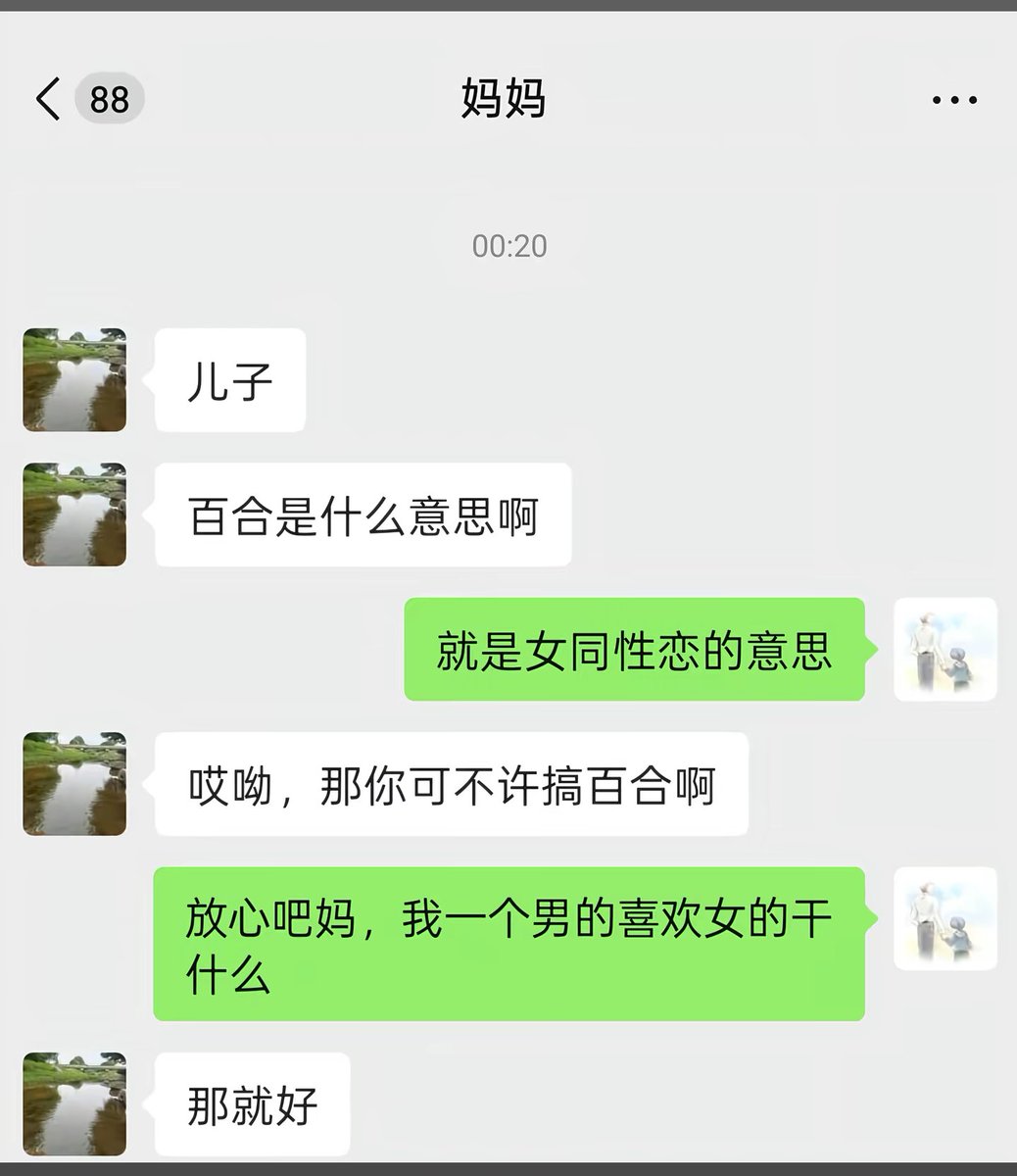 清洛😺 tweet media