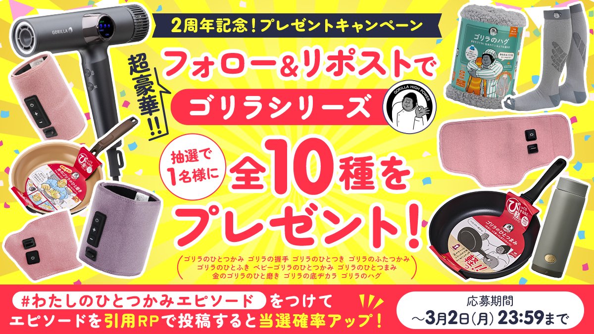 リューツー・クドイ (@ryu2kudoi) / Posts / X