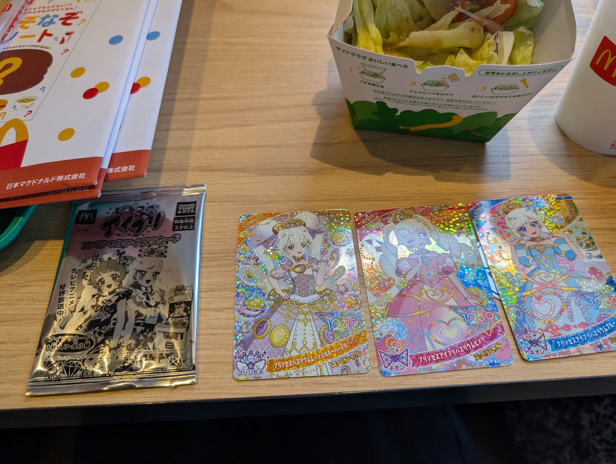 555zero_one01's tweet photo. アイプリコラボ始まったので
朝からハッピーセット4つ決めてきた
腹がやばい https://t.co/3HTrATsTmg
