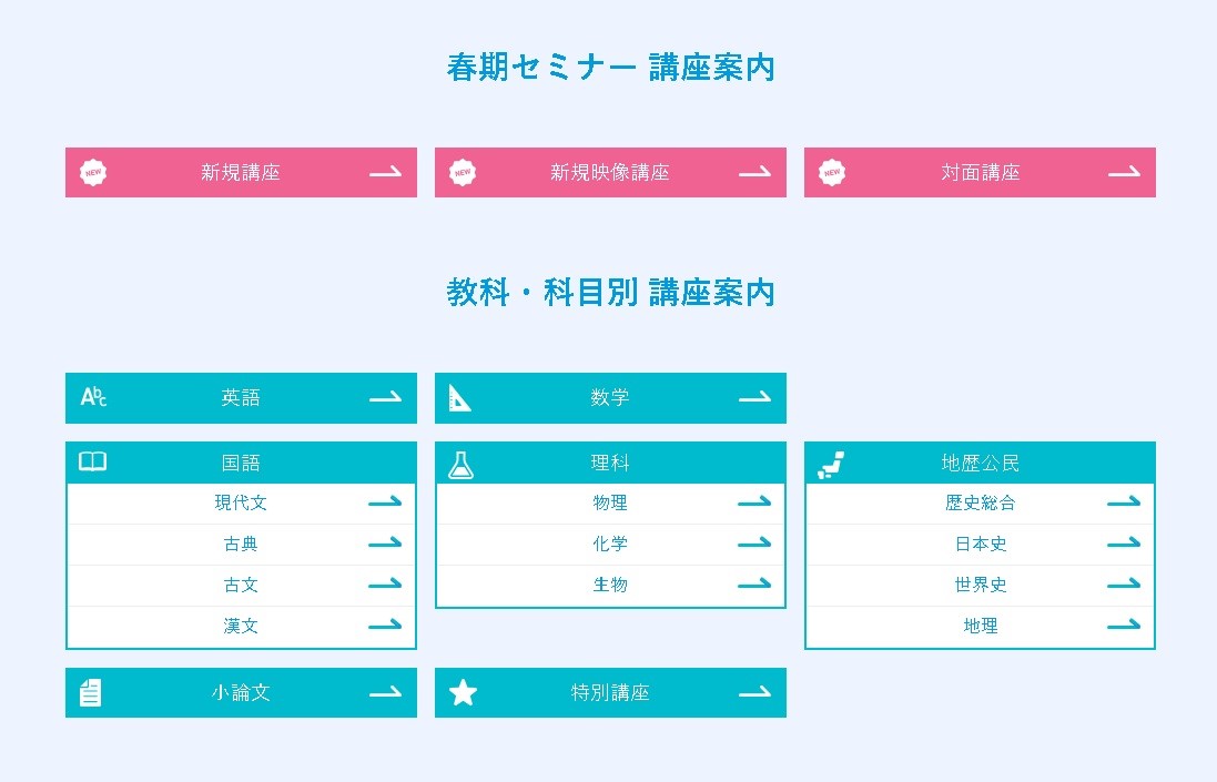 駿台教育探究セミナー【公式】 (@sundai_kyouken) / Posts / X