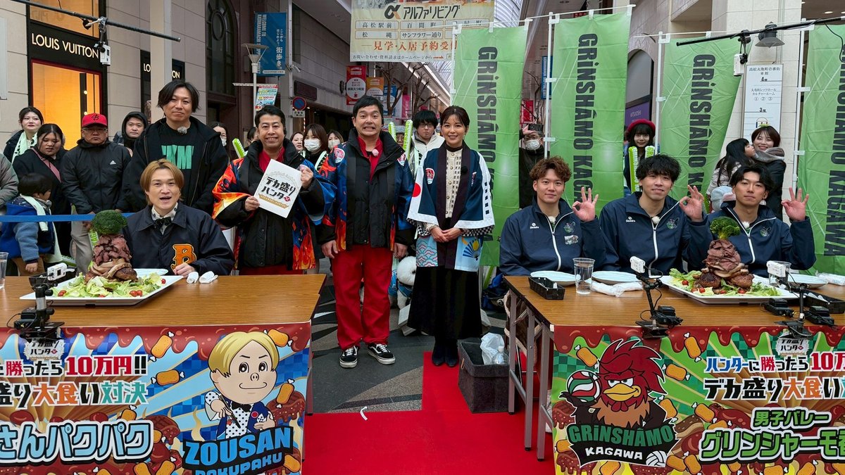 TVTOKYO_PR's tweet photo. 📺今夜7時25分
#デカ盛りハンター

📢デカ盛りが香川県へ！✈
ハンターに勝ったら1⃣0⃣万円
絶品！せとうちお肉タワー対決💥

🏐地元バレーボールチーム
「グリンシャーモ香川」
　🆚
🍖令和の大口怪物
「ぞうさんパクパク」

勝つのは…どっち!?👀✨

#ウエストランド #中野美奈子
@dekamori_hunter https://t.co/hKzrIezzWf
