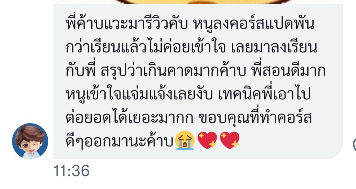 นศภ.~🎄/คอร์สเรียน Tpat1 ชีวะ 299 บาท🌟 สมัคร DM tweet media