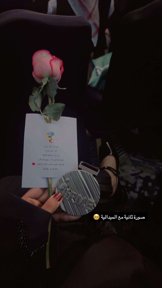 Reyof ريُوف tweet media