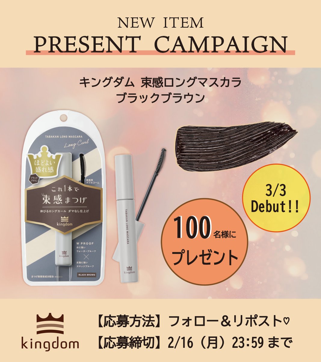 ⓐⓚⓐⓡⓘ (@moamoooa) / Posts / X