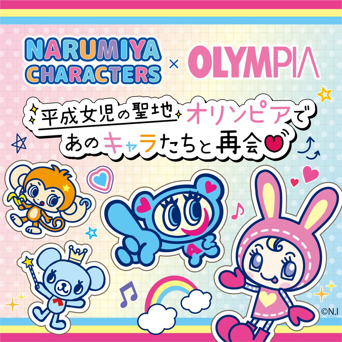 Berrie (@berriefan) / Posts / X