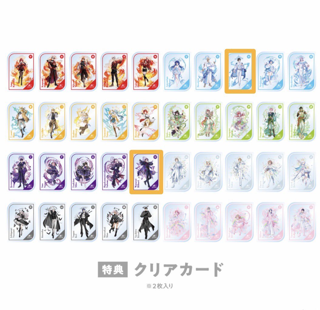 a《交換》にじさんじ 8周年 8th Anniversary メタルカード 譲 : 1枚目