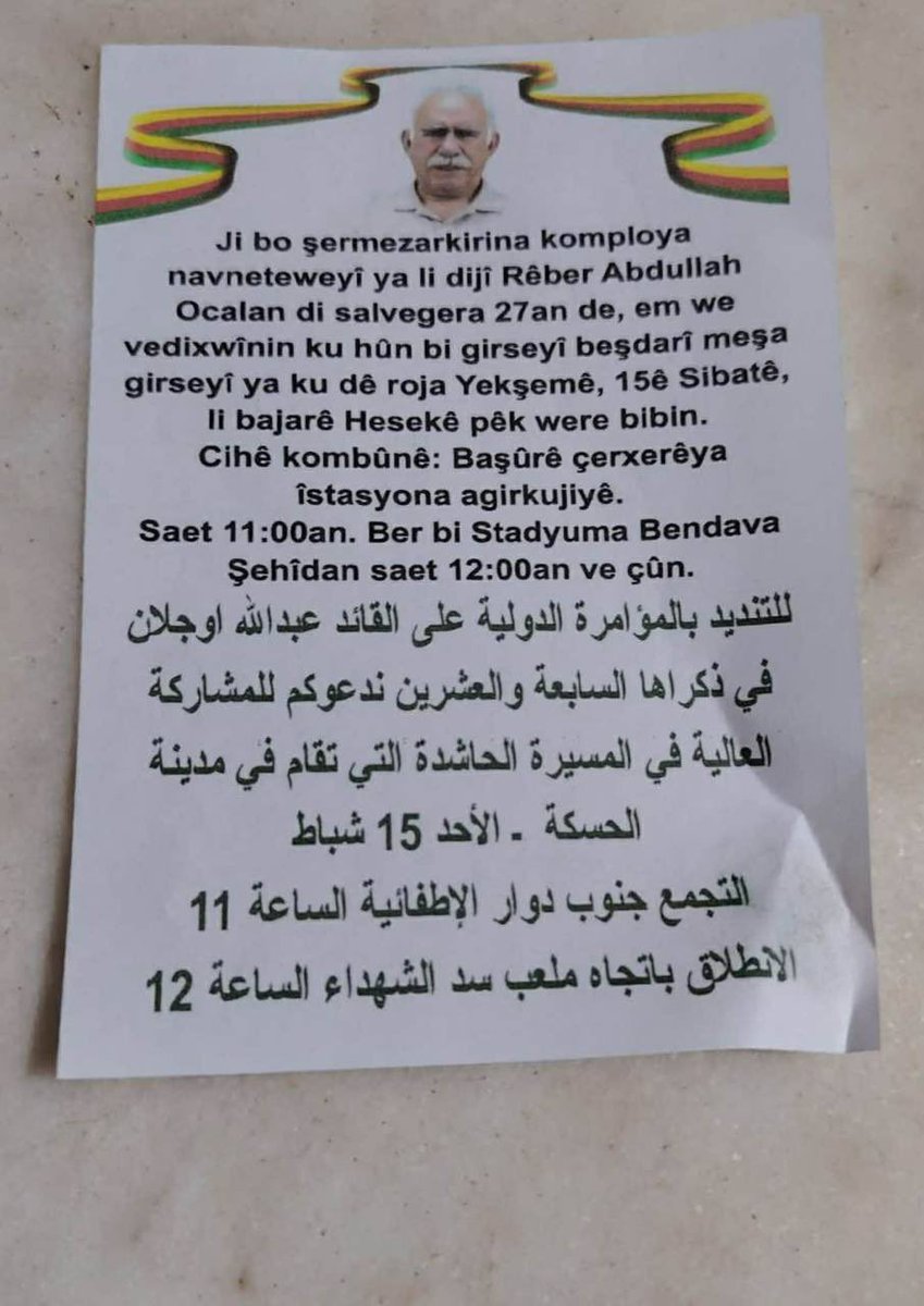 xmusk2's tweet photo. @lewendciya هاك تفضل والله أني غسلت ايدي منهم حتى توقفت اهتم لروجافا لين حاسسس أني إذ وقفت معهم اكون ادعم دواعش سنه سوريا ومنغولين https://t.co/K7pgn5zRIB
