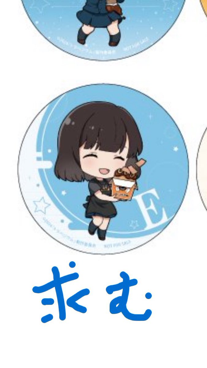 かとまん tweet media