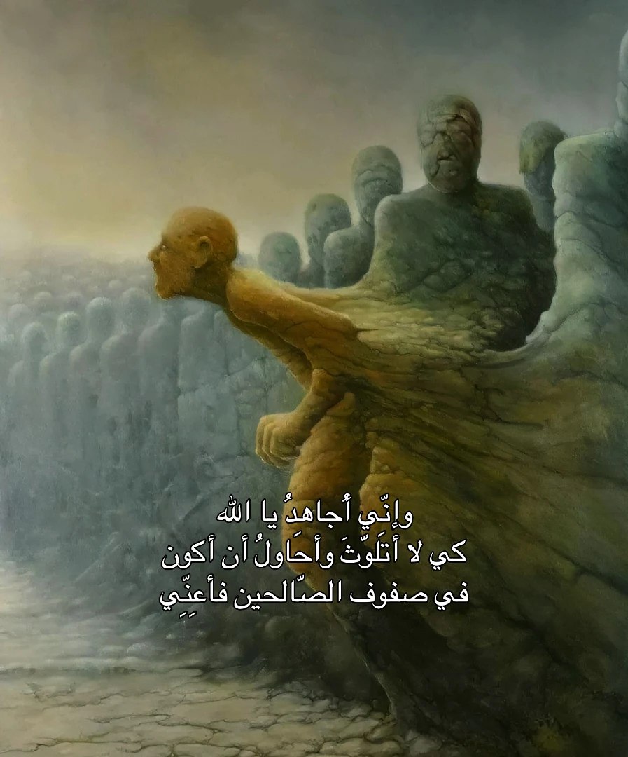 تذكير (@almsllim) on Twitter photo 