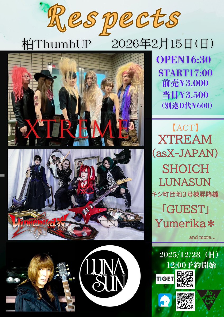 おはようございます😊
平日最終日！
今日も一日頑張っていきましょ〜💪✨

ライブまであと2⃣日！！！ 
2/15(日)はXTREMEが柏ThumbUPでライブやります🔥
出演時間は19:50から！
高速ナンバーばかりなので、絶対に激しくアツいライブになります🤣
ご来場お待ちしております🙇🏻‍♀️🙏
