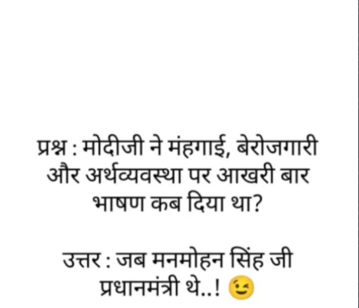 Nandu Singh Rawat tweet media