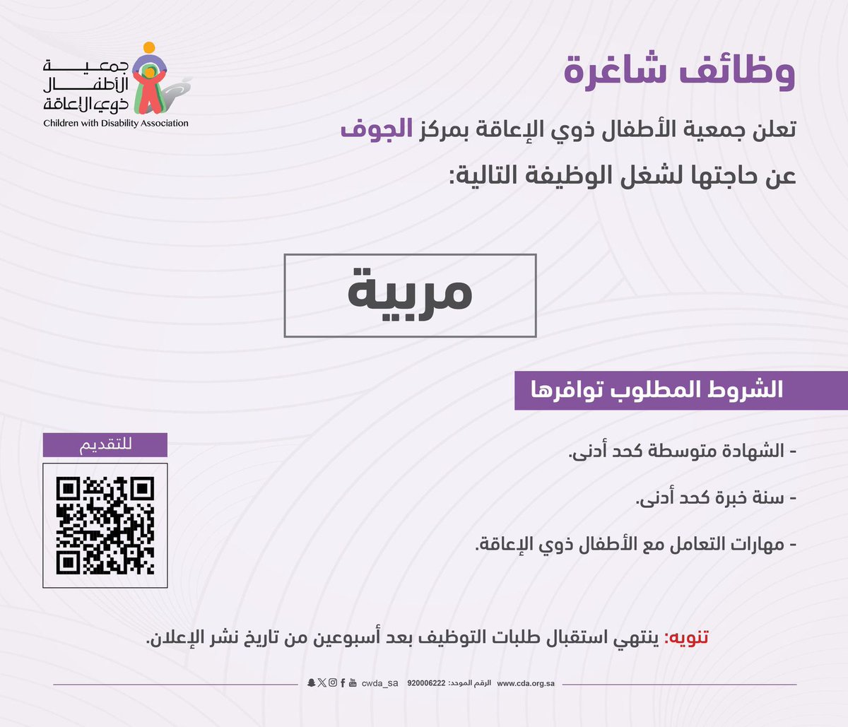 محمد خميس الهبّاد tweet media