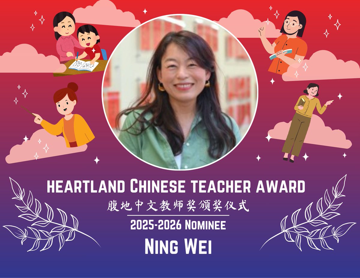 United States Heartland China Association tweet media
