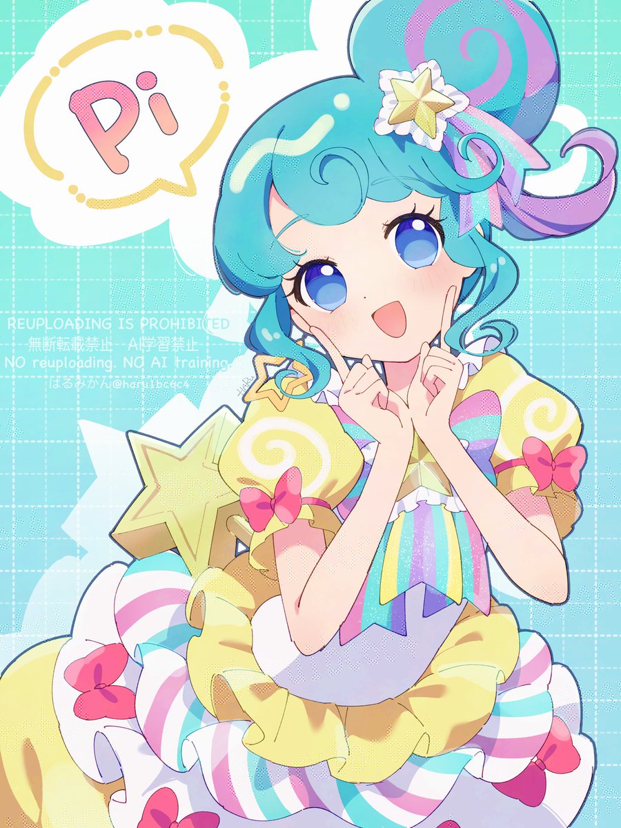 #ぴのん生誕祭2026
お誕生日おめでとぴっぴ✨🌟