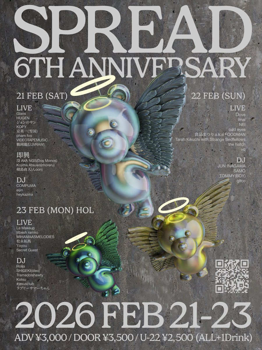 日本語ラップ専門アカウント tweet media