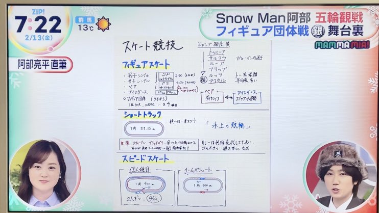 はな💚 tweet media