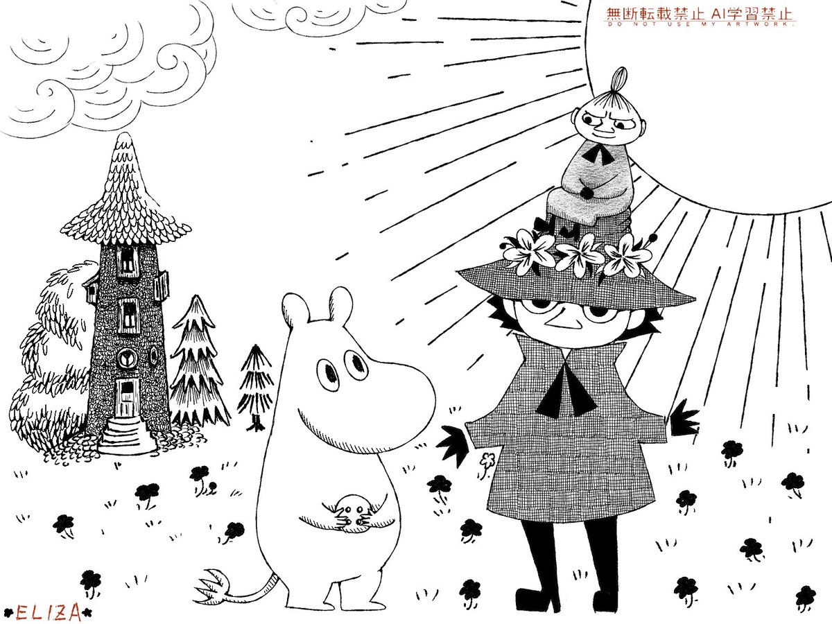 頭の上に乗られてるってどんななんだろ。姉だからできる特権ですよね。