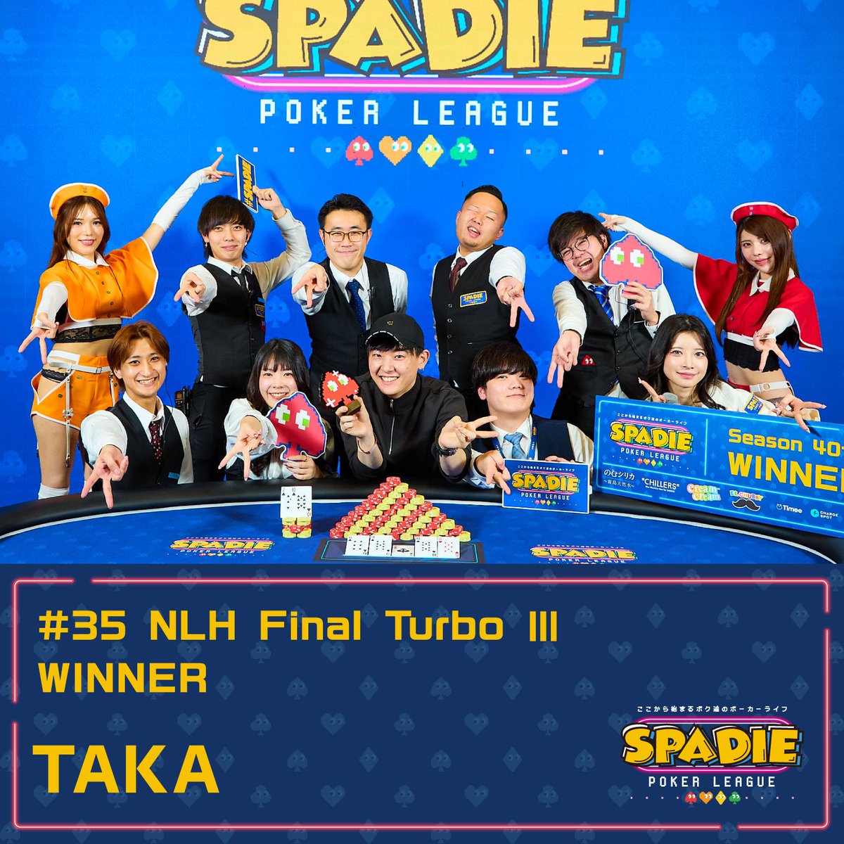 shuntaka_tamako @qouwpon_mizuki @ANKUN1231 @taka13music 【#35 NLH