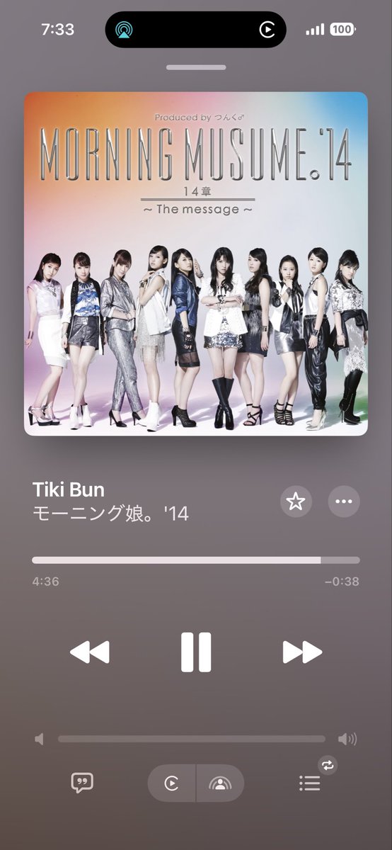 2aimaihrk5's tweet photo. やっぱり、最初はTIKI BUNから！！！

 #ハロプロサブスク超解禁 https://t.co/UbWDdKXEsw