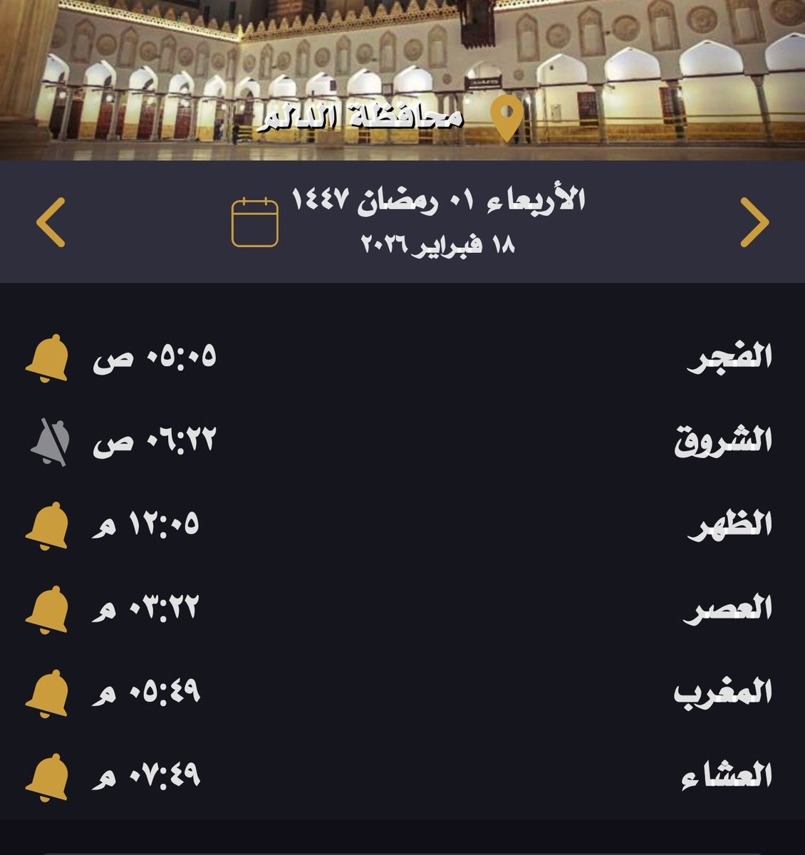 يحيى اليحيى ‎‎‎‎‎ tweet media