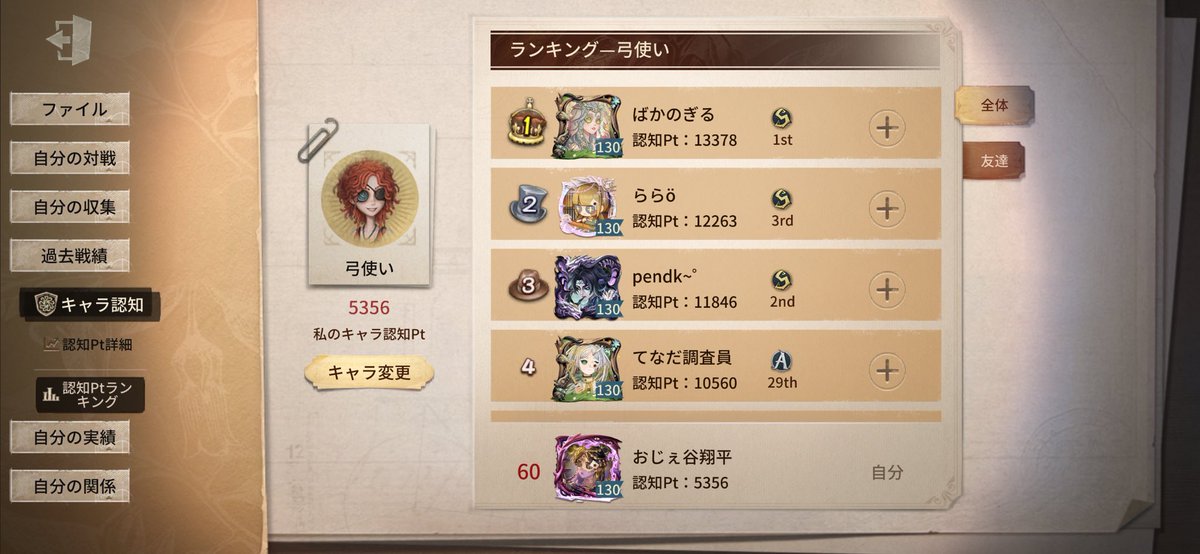 おじぇ tweet media