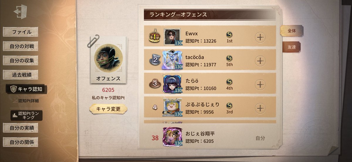 おじぇ tweet media