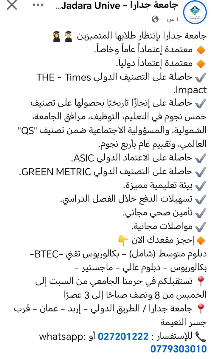 Dr. Samarh aladamat tweet media