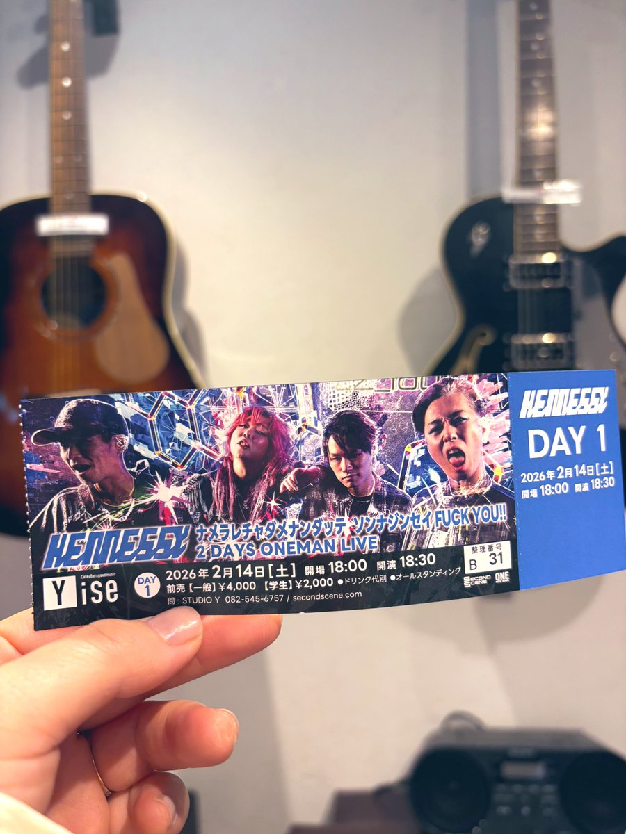 ありがとうございます！ ついに明日から開幕です🙇🏻‍♀️✨ 会場に