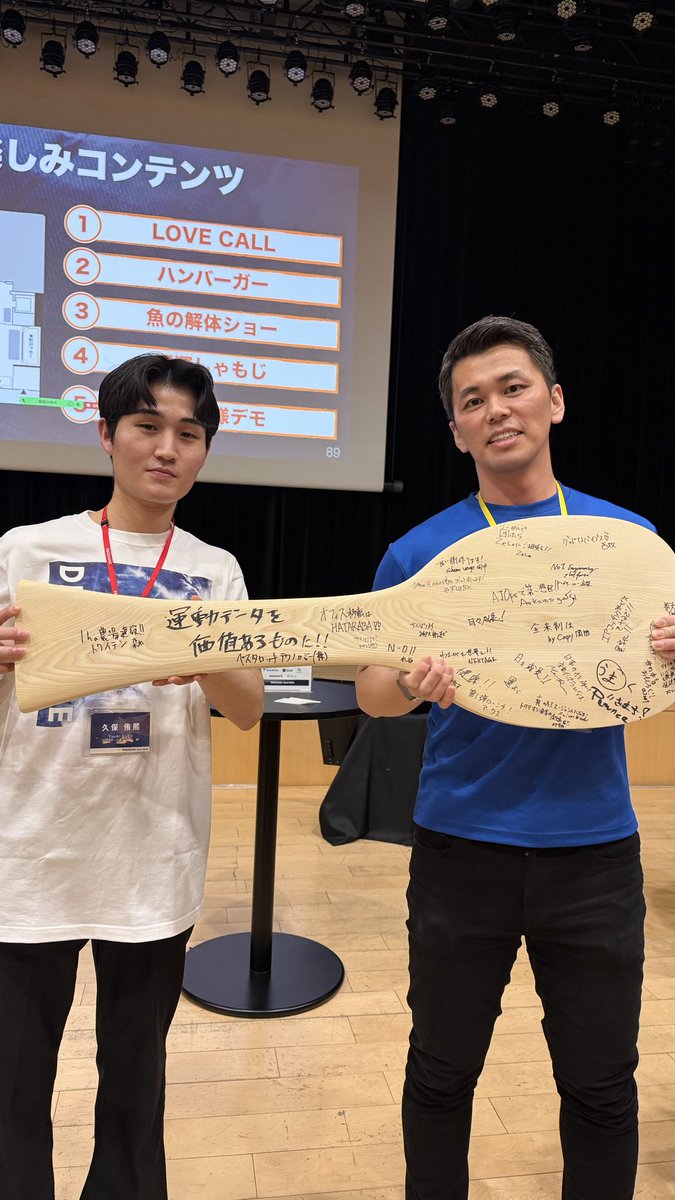 DEEPCORE meet 2026に行ってきました！
<a href="/DEEPCORE_Inc/">DEEPCORE</a> 
<a href="/STATIONAi_JP/">STATION Ai</a> 
アメフト繋がり🏈で、ハワイ大卒の玄太とも再会🤝
運動データ価値あるものにすべく引き続き頑張ります🔥