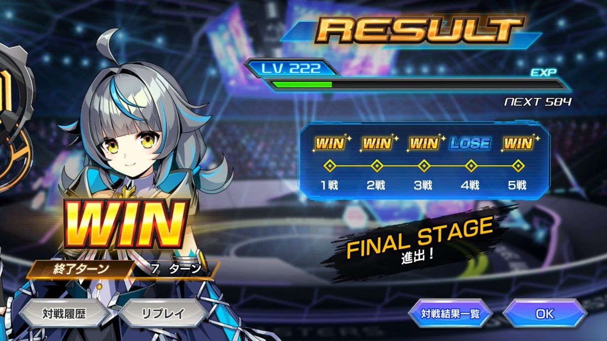 使ったデッキはこれー 赤白アポロはお互いぐだった末、アポロの