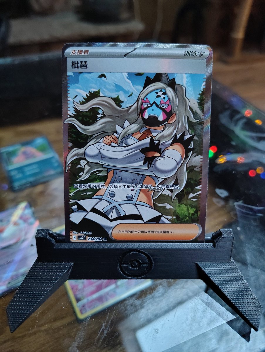 Adding this to the giveaway pile 🔥 Get this juggalo out of my sight