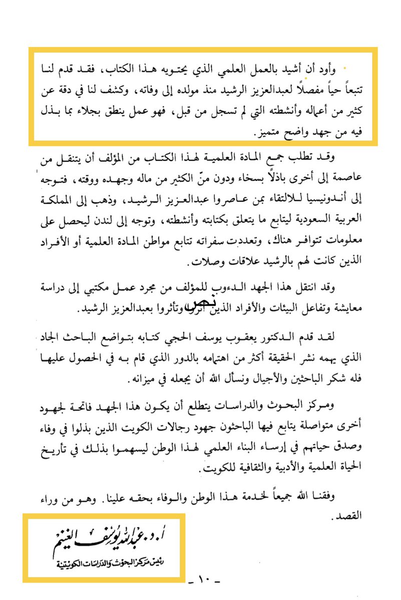 المنتصر بالله tweet media