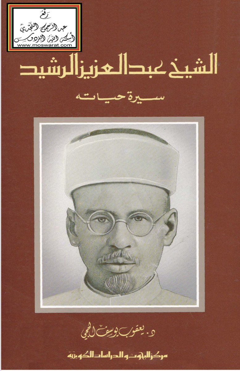 المنتصر بالله tweet media