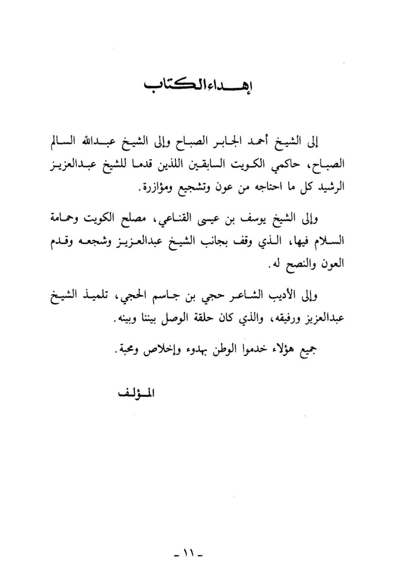 المنتصر بالله tweet media