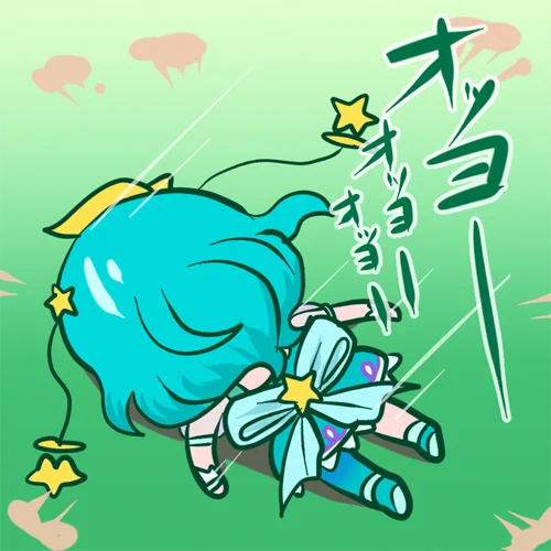 たのしい過去絵 バトル野郎