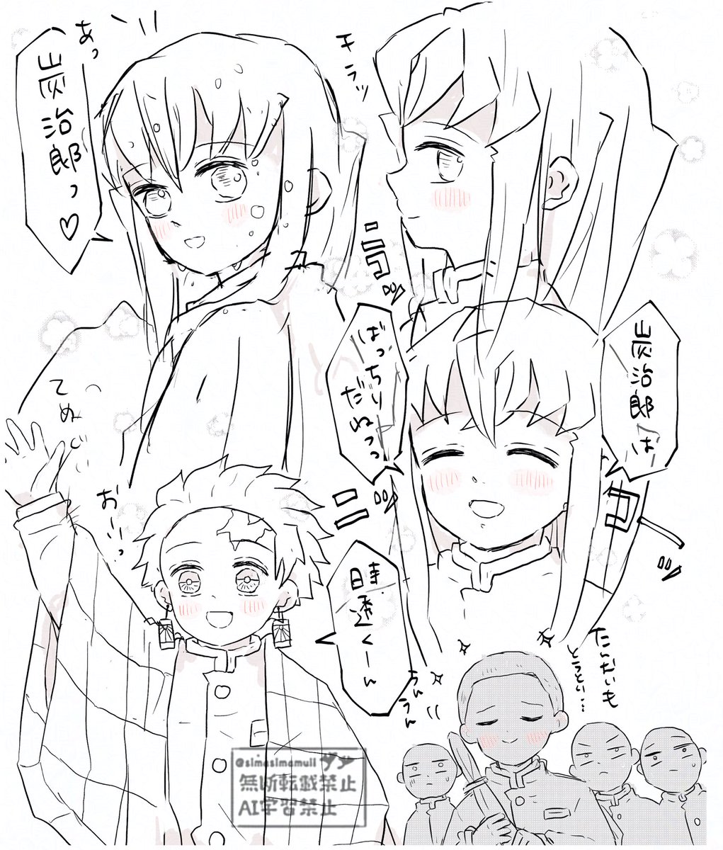 たんむいの場合