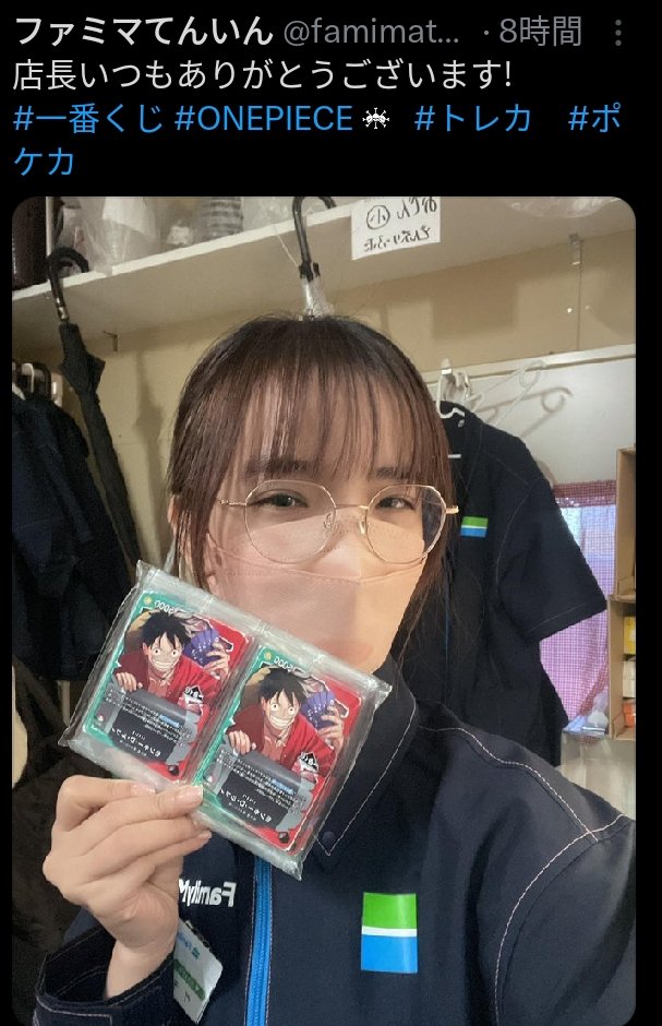 ヘッドロコ二郎 tweet media