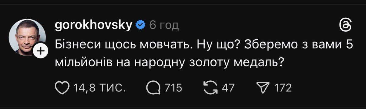 Nord🇺🇦 ᛚᛁᛏᛁᛚᚢᛁ ' ᛙ tweet media