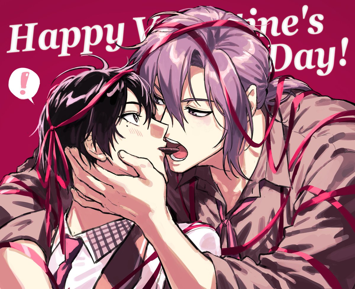 미리 해피발렌타인
자빙/紫氷