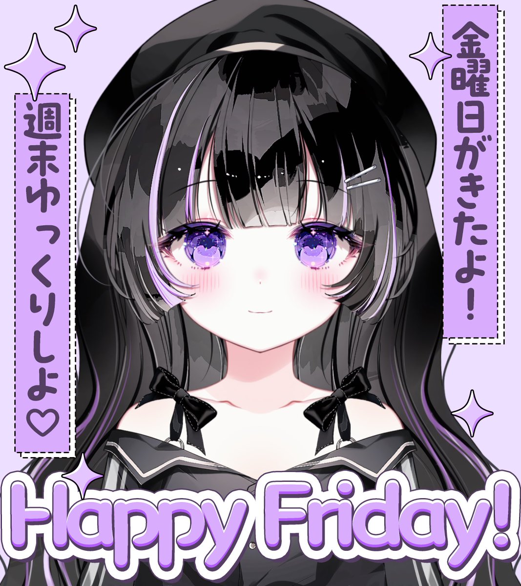 ⠀ ⋱ ☆ #おはようVtuber️ ☆ ⋰ おはようございます☀️.° 明日は